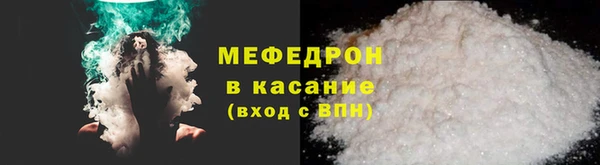 MDMA Premium VHQ Володарск