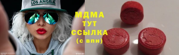 MDMA Premium VHQ Володарск